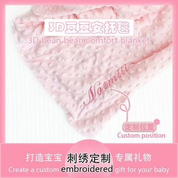 Personalized Custom Name Doudou Blanket Maternal and Infant Grade Blanket Soft Skin-friendly Baby Blanket Available for Four Seasons Super Comfortable