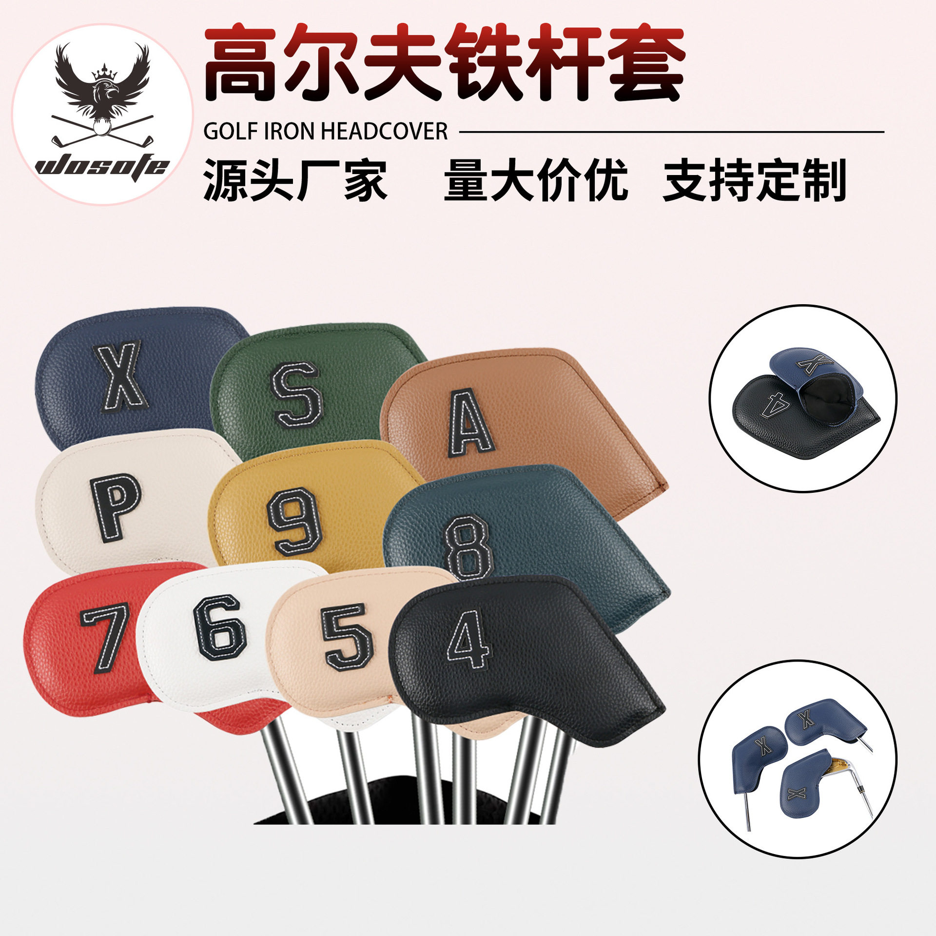 ขายตรงจากโรงงาน สินค้าข้ามประเทศ ใหม่ ปลอกหุ้มเหล็กกอล์ฟกันชน ปลอกหุ้มไม้กอล์ฟทำจาก PU แบบอเนกประสงค์ กันรอยขีดข่วน