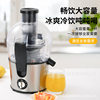 Multifunctional household centrifugal juicer electric fruit and vegetable juicer residue juice separation juicer cooking machine