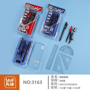 Student Compass Set with Lead Core Geometric Drawing Tools Exam Drawing Engineering Drawing Circle Set Cross-Border