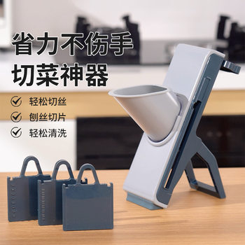 Multi-function vegetable slicer adjustable potato carrot shredding kitchen multi-function slicer meat slicer slice artifact