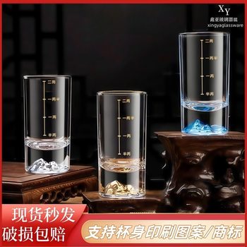 Crystal Glass Blue Mountain White Wine Glass 0.1kg Home Set Wine Dispenser with Gold Scale Jinshan 0.05kg Wine Cup Wholesale