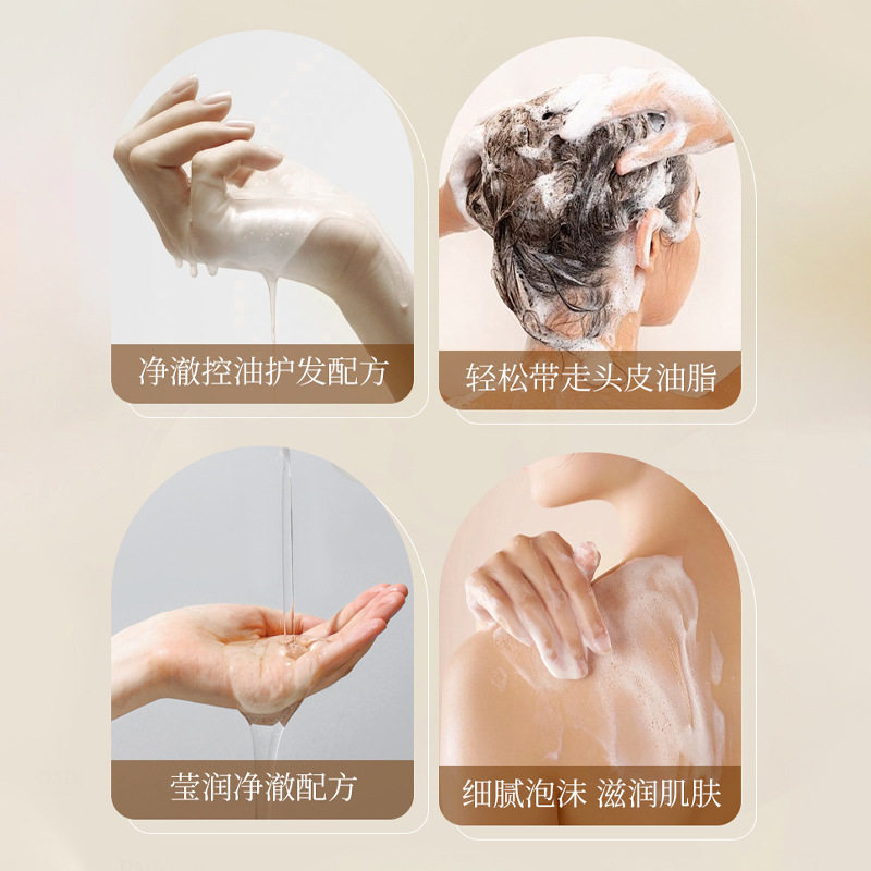 Maniki Moisturizing Skin Beauty Shower Gel Shampoo Set Silky Shampoo Long-Lasting Smooth Washing Cover Anti-Dandruff