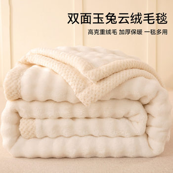 Coral Flannel Milk Velvet Blanket Thickeneded Winter 2025 New Blanket Office Nap Sofa Small Blanket
