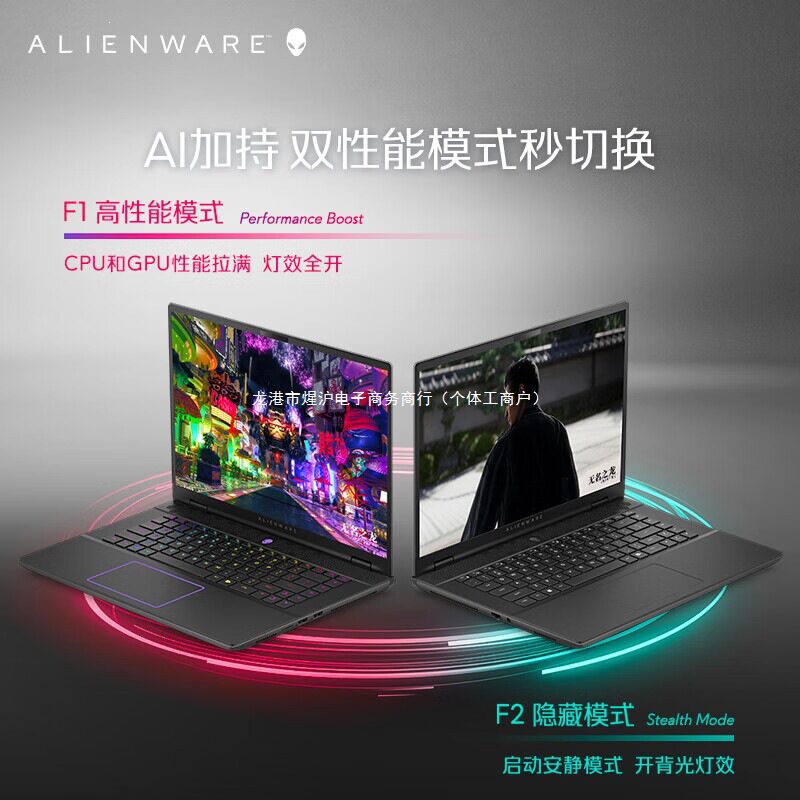 游戏本 16英寸笔记本酷睿Ultra9 RTX4060 240Hz AI电脑4960QB其他