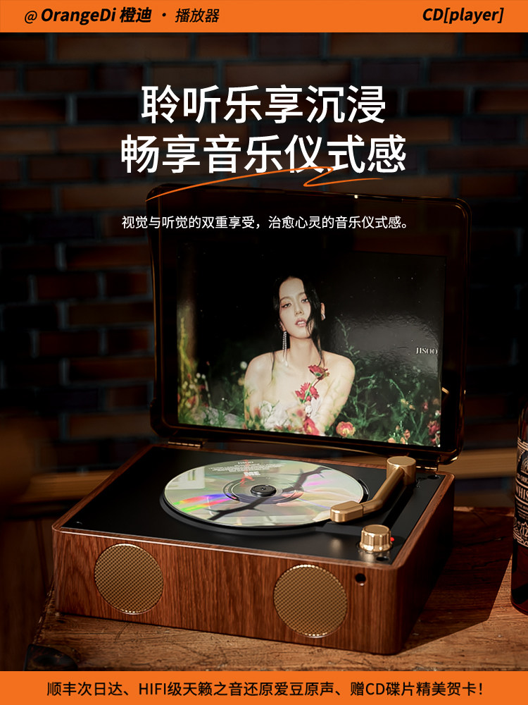 Wholesale Orange Di K100 Retro Cd Player Home All-In-One Album Player Portable Audio Disc Fever-Grade Singing