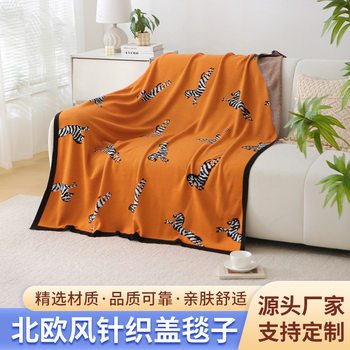Light Luxury Retro Style Zebra Jacquard Blanket Living Room Sofa Blanket Leisure Blanket Throw Blanket Knitted Blanket Leisure Bedside Towel