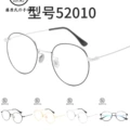 52010