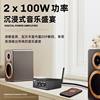 Fever-Grade High-Power Bluetooth 5.4 Home Amplifier 200W Digital Amplifier Hifi High-Fidelity
