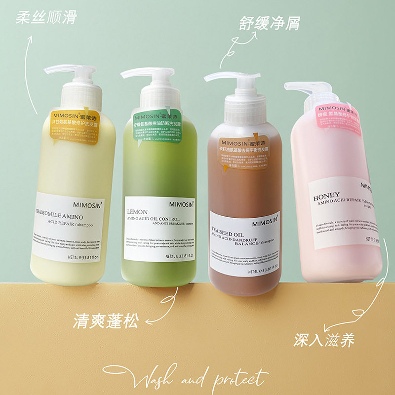 Mimosin Plant Extract Shampoo Trendyy Anti-Dandruff Oil Control Smooth Repair Hair Care Shampoo