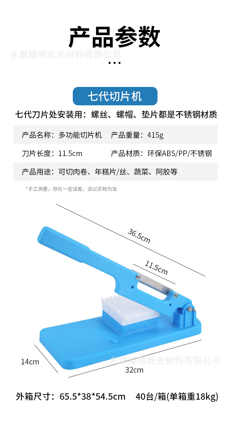 ③厂家批发年糕刀切中药材厨房刀具铡刀羊肉卷阿胶糕切片机一件代