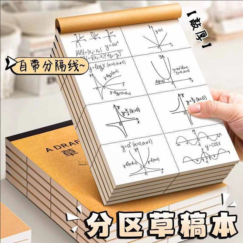 กระดาษทดเลขแบบมีช่องสำหรับนักเรียน สมุดคำนวณเปล่าหนาและฉีกได้ เหมาะสำหรับมัธยมต้น มัธยมปลาย และสมุดตรวจสอบคณิตศาสตร์สำหรับสอบเข้าระดับบัณฑิตศึกษา ขายส่ง