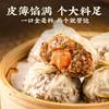Wholesale Cantonese-Style Dim Sum Frozen Products: Shaomai, Tea Snacks, Siu Yuen Pa (Bbq Pork Buns), Breakfast Staple Semi-Finished Products, Ready-To-Heat and Ready-To-Eat
