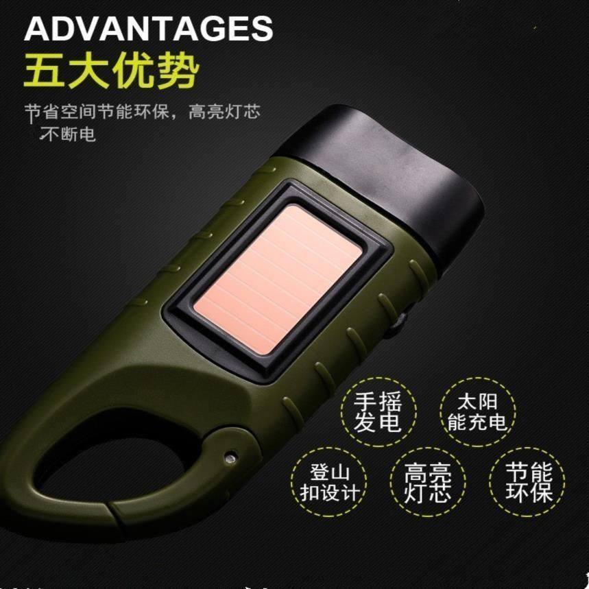 Emergency Multifunctional Solar Hand-Cranked Flashlight Camping Style High-Brightness Portable Outdoor USB Charging Outdoor Lighting