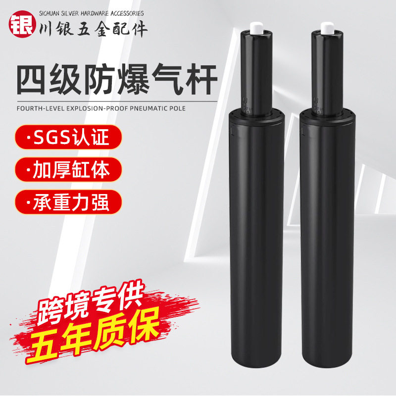 Four-stage explosion-proof air rod office chair adjustable lift rod computer chair hydraulic air rod cylinder swivel chair accessories rod