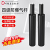 Four-stage explosion-proof air rod office chair adjustable lift rod computer chair hydraulic air rod cylinder swivel chair accessories rod