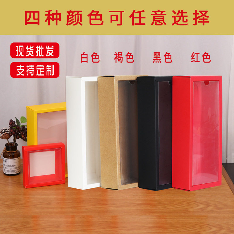 PVC transparent thickened square rectangular cowhide cover packaging storage color box drawer box printed LOGO