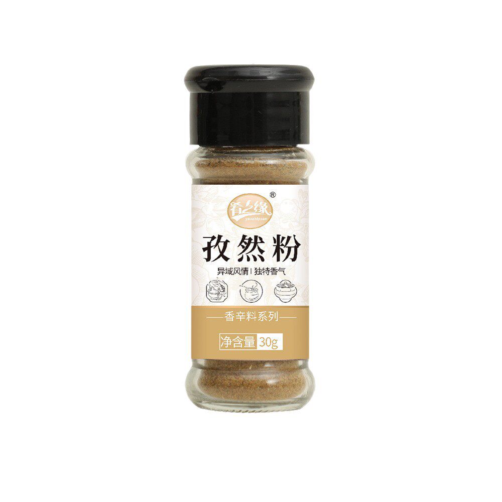 [Youzhiyuan] Cumin Powder 30g Exotic Aroma Unique Seasoning Spice Sausage Marinade Seasoning