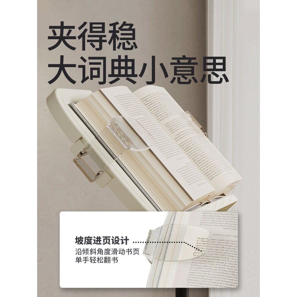 Wusheng Floor-Standing Reading Stand Standing Reading Stand Adjustable Reading Book Stand for Primary and Secondary School Students