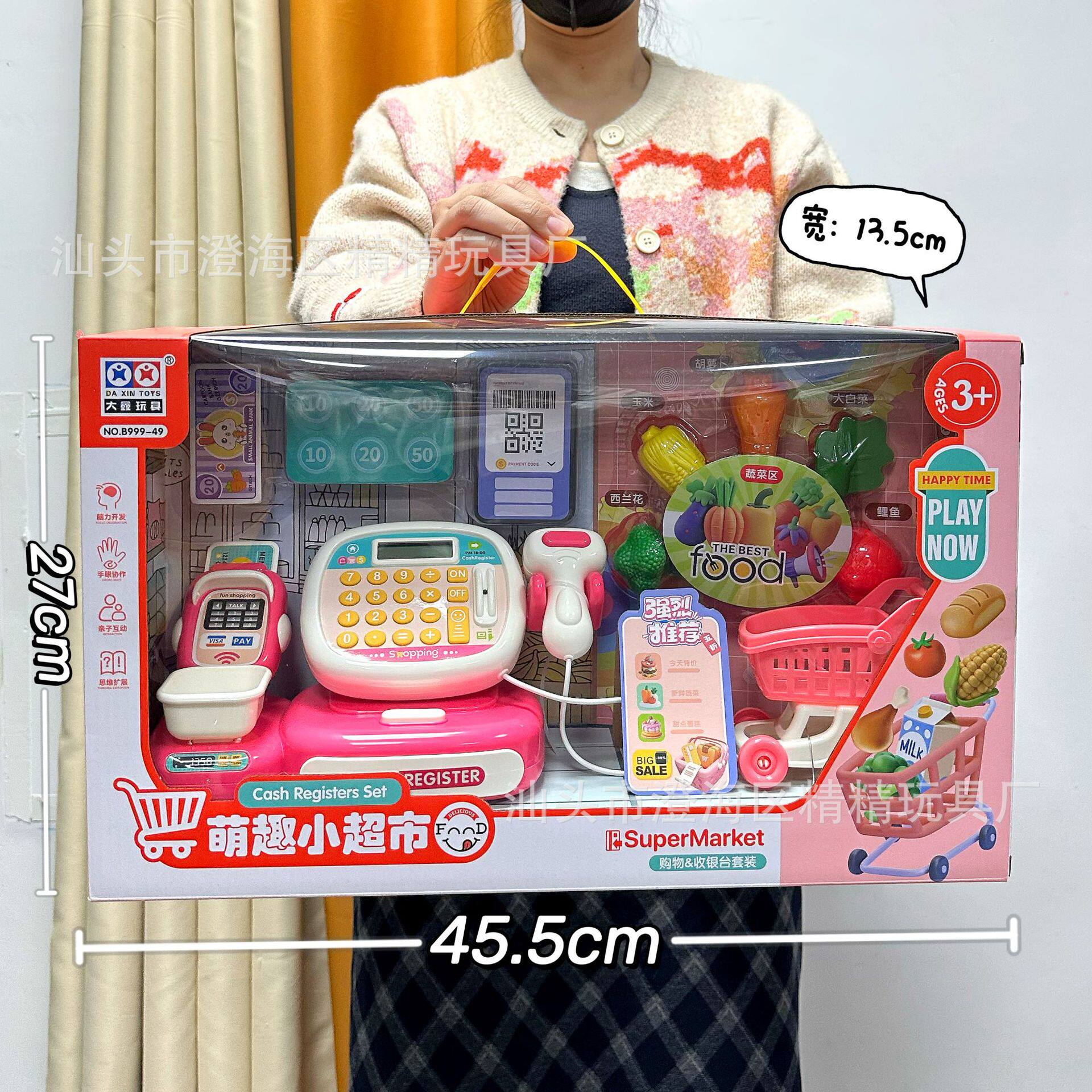 儿童仿真厨房过家家玩具蔬菜水果食物冰箱套装女孩玩具机构礼品