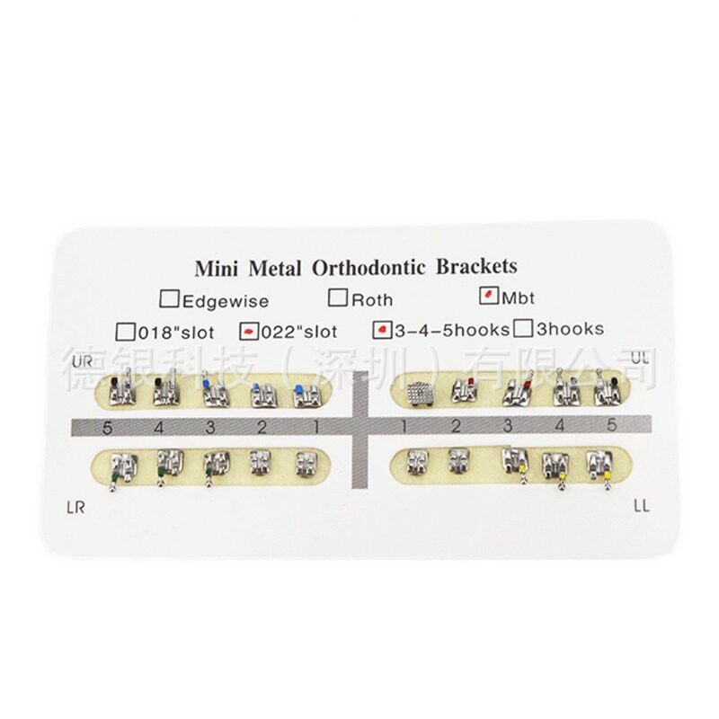 MBT-[MiNi]-345 フックスプリット