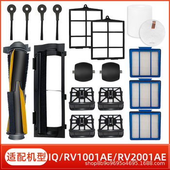 Suitable for Shark Sweeping Robot Accessories Iq/Rv1001Ae/Rv2001Ae Main Side Brush Cover Filter Cotton