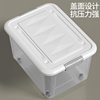 Transparent Storage Box Extra Large Household Sundries Toy Storage Box Plastic Storage Box Wardrobe Clothes Organization