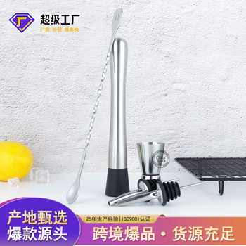Bar Household Lemon Mashing Stick Cocktail suit Stainless Steel Crushed Ice Stick Mixing Spoon Measuring Cup Mixing Tool