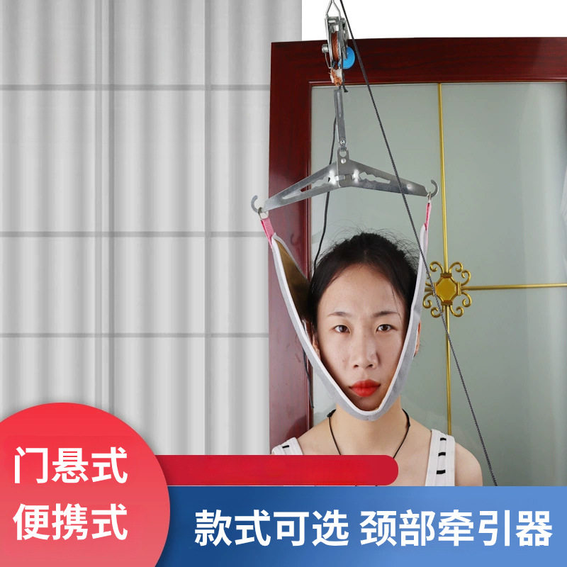 Cervical Traction Frame Hook-Type Door-Hanging Neck Stretching Correction Home Traction Belt Traction Device Anti-Hunchback Health Care