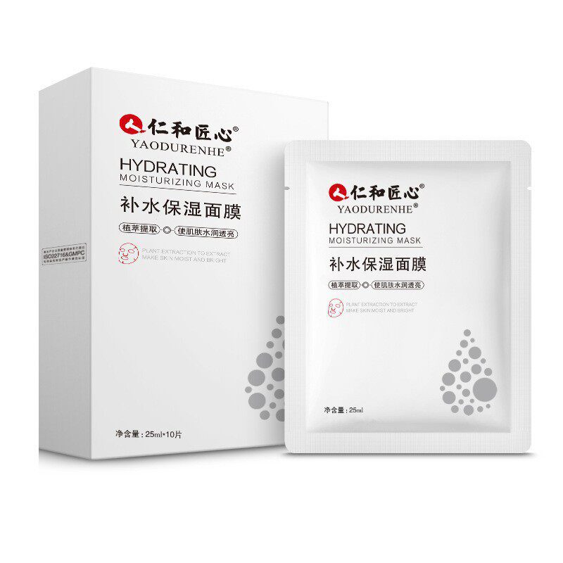 มาสก์บำรุงผิวให้ความชุ่มชื้นและเติมความชุ่มชื้น Renhe Ingenious ด้วยกรดไฮยาลูโรนิก ช่วยให้ผิวชุ่มชื้น กระจ่างใส ควบคุมความมัน และลดความหมองคล้ำ บรรจุ 10 ชิ้น