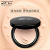 ZFC Foundation Cream Love Silk Concealer Oil Control Makeup Holding Foundation bb Cream cc Cream Moisturizing Naked Makeup Foundation Liquid Foundation Cream