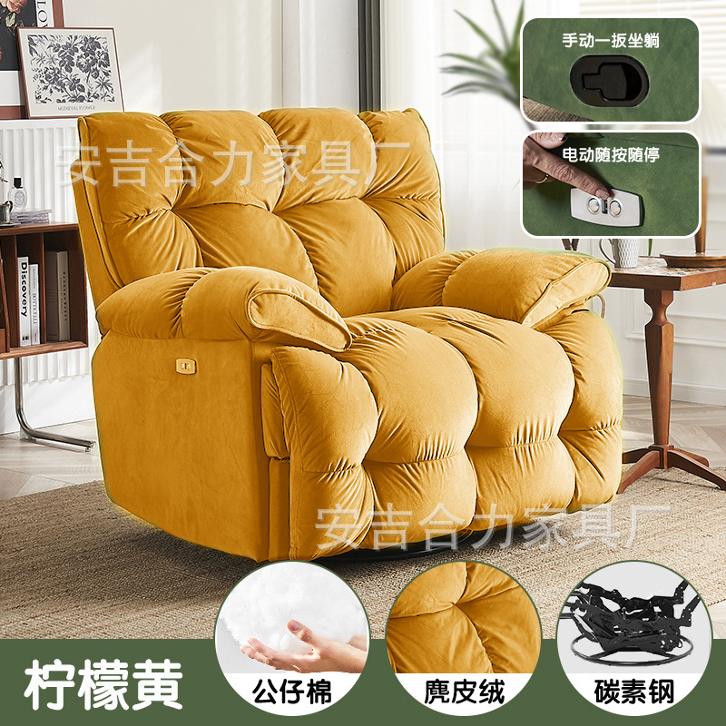 云朵懒人沙发可躺可睡卧室客厅单人沙发椅阳台办公休息摇椅旋转椅