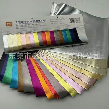 Thick Cow Pattern Metal Pu Leather Imitation Cotton Velvet Bottom High Gloss Soft Luggage Handbag Shoe Material Fabric