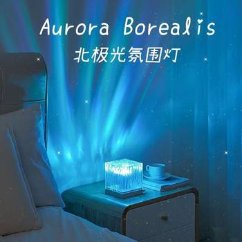 Water pattern nightlight creative bedside flame aurora borealis rotating mood atmosphere lamp dynamic desk lamp bedroom projection lamp