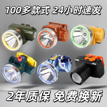 Headlamp with Strong Outdoor Light, High Lumen, Long Battery Life, Rechargeable Lithium Battery, Ultra-Bright Head-Mounted Lamp for Mining, Night Fishing, and Outdoor Use