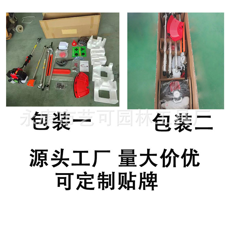 Cross-Border Brush Cutter Multifunctional Lawn Mower Two-Stroke Weeder 4-in-1 Lawn Mower Palm Harvester Sickle