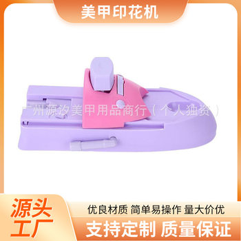 Nail Printing Machine Handmade Nail Polish Painting Machine Set Nail Painting Machine DIY Manual Nail Printing Machine