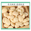 Authentic Chinese Herbal Medicine Special Grade Peeled Bitter Almonds 500g Southern Almonds and Northern Almonds Original Sweet Almonds Edible Fried Almonds