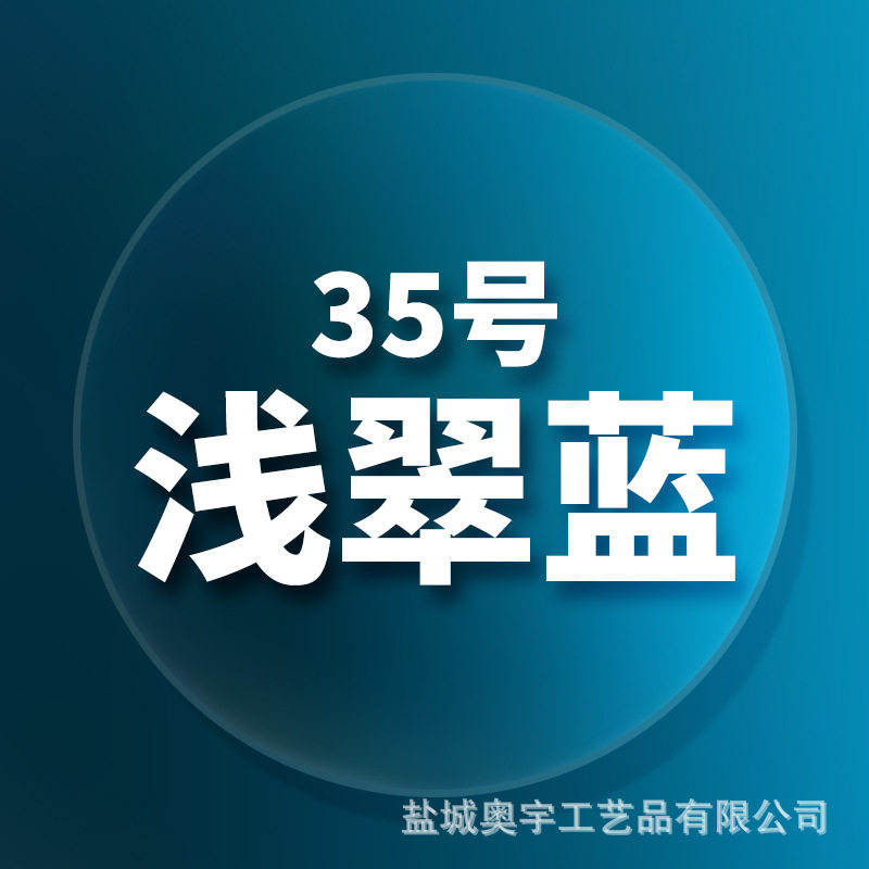欧美标准黏土批发48色奥宇超轻粘土100克diy儿童玩具太空橡皮彩泥