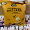 Hangrun crispy Hawaiian nuts with 2 flavors can be divided into a bag of 5 Jin