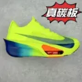 Real carbon--alpha fly3--green