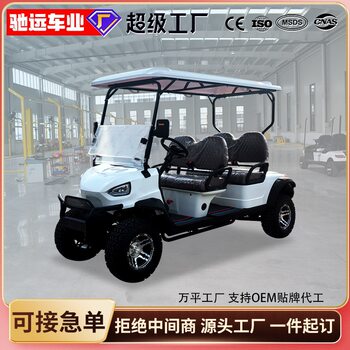 Electric Sightseeing Car 4-Seater Tourist Attraction Amusement Park Stadium Hotel Airport Shuttle Bus Four-Wheel Golf Cart
