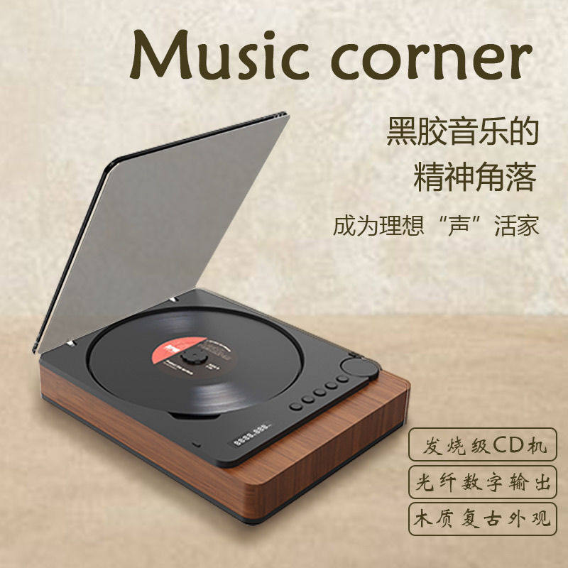 Retro Portable Cd Player Fever Grade Bluetooth Hifi Sound Quality Cd Album High Quality Transparent Cover