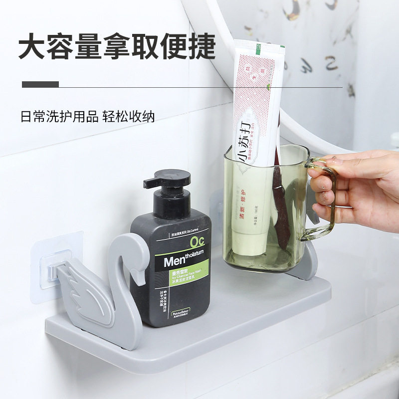 Swan Storage Rack Suction Wall-type Seamless Non-perforated Flower Rack Toilet Paste Storage Rack Bathroom Washstand Kitchen