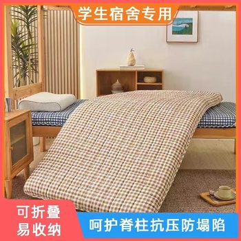 Factory Wholesale Student Dormitory Mattress Soft Cushion Household Tatami Single Rental Special Bottom Thickened Soft Cushion