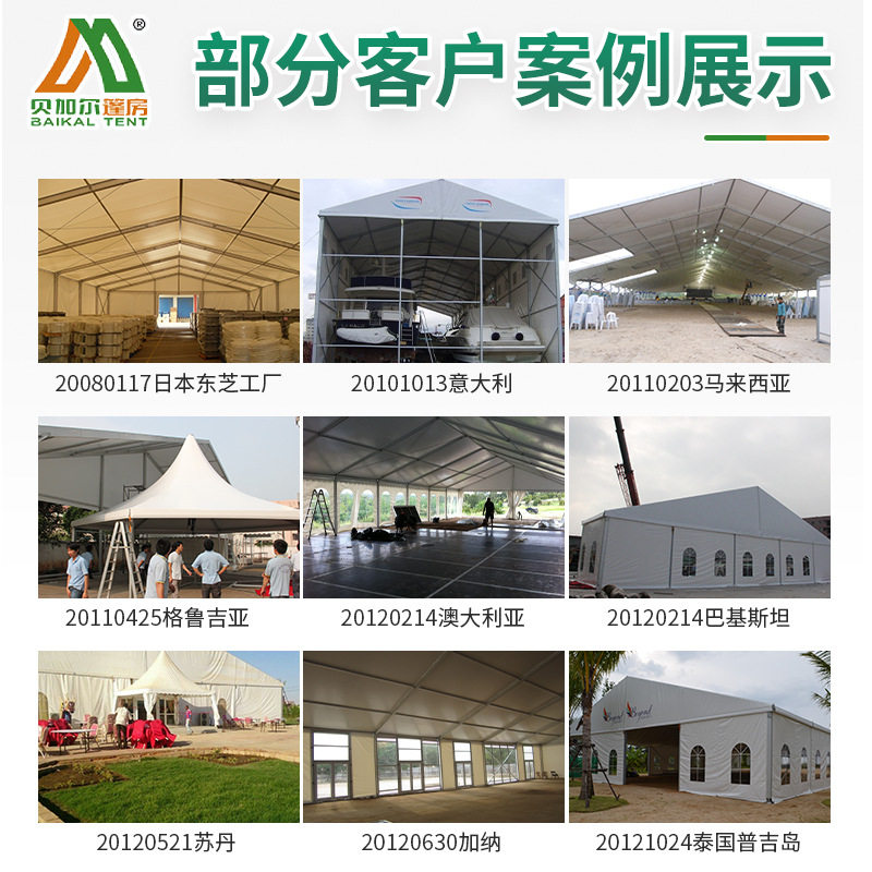 铝合金活动仓储帐篷大型仓库帐蓬跨境欧式篷房物流工业户外篷房