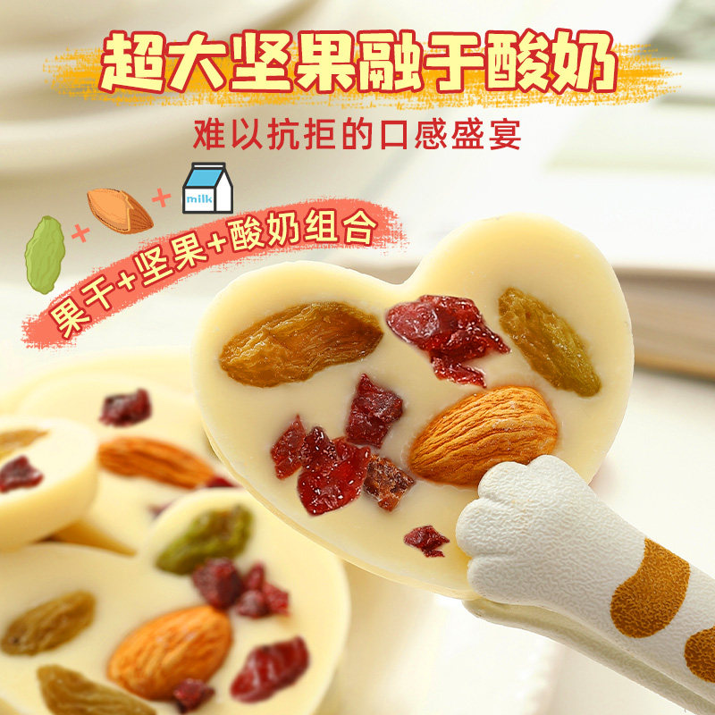 500g Nut Fried Yogurt Slices with Xinjiang Raisins, Almonds, Cranberries, Chocolate, Snacks, Cheese