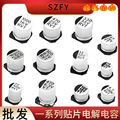 seller product image