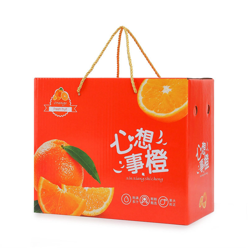 [box] 2.50 kg-5.00 kg orange packaging box jelly orange ice sugar orange Gannan navel orange carton navel orange packaging box