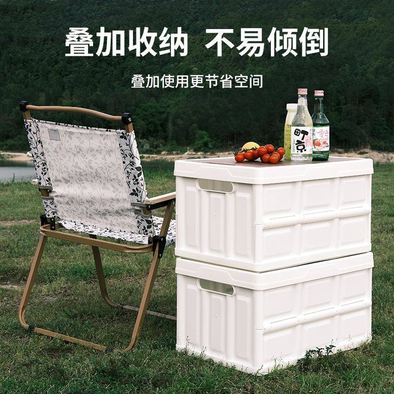 Camping storage box trunk storage box camping picnic camping car folding outdoor multifunctional storage box